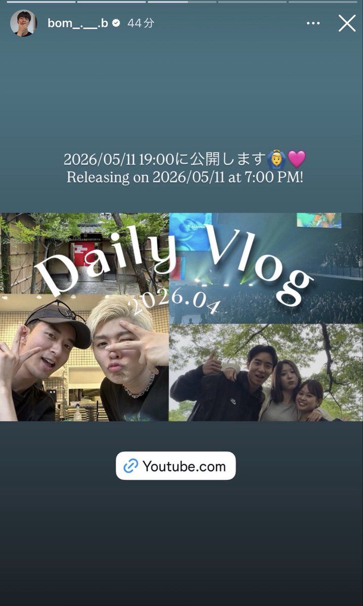 asu_tae's tweet photo. 今日はボミのYouTube✨
スタンバイ💖楽しみ〜💕 https://t.co/tn5ETvYRvq