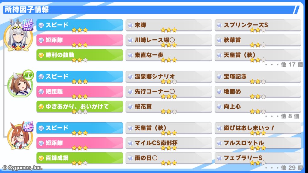 緑桜らぴす tweet media
