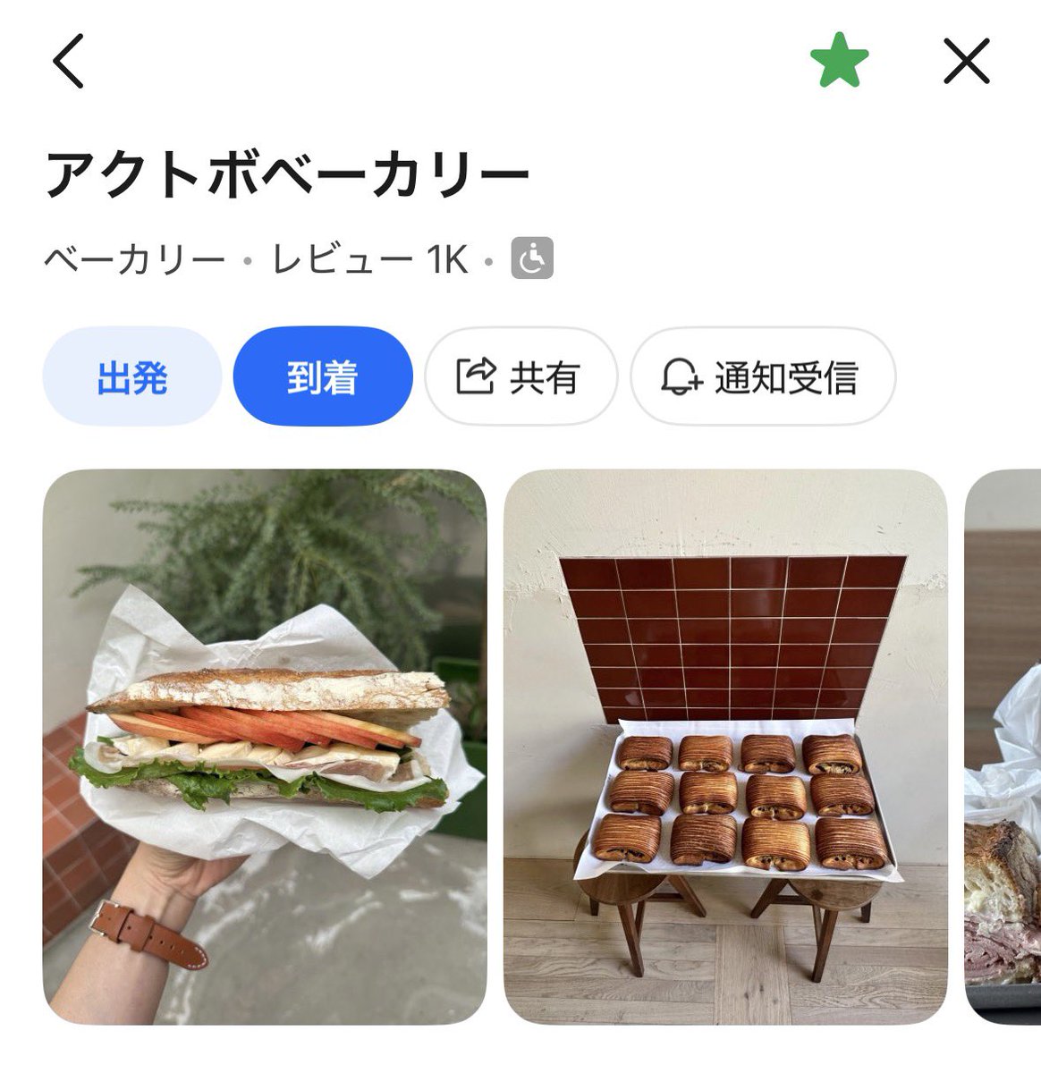 なたーしゃ(しかにくちゃん)🇰🇷 tweet media