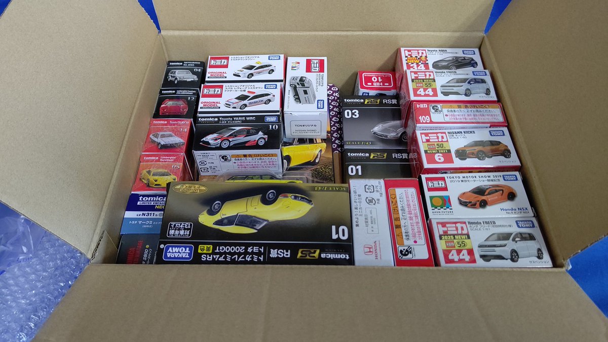 11日、12日、13日と連休を頂きます。 ご迷惑をお掛けしますが