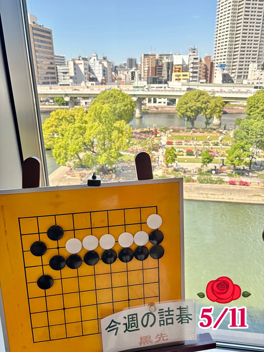 関西棋院 四段 バッジ 関西棋院【関西囲碁プロ団体】 (@kansaikiin) / Posts / X