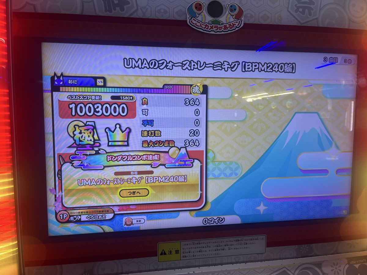 ☆ｼｭﾝﾃﾞｽ☆ tweet media