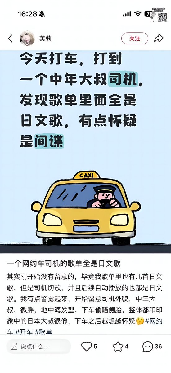 红袍猫后Penny tweet media