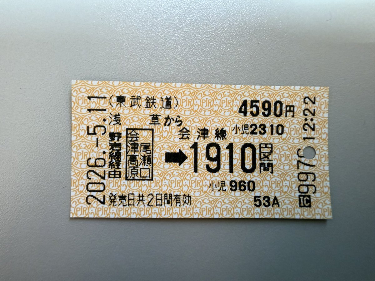 ExpMinamiaizu's tweet photo. @PresidentYagan 
今日もお手振りでのお出迎え、ありがとうございます😊
ひょっとして社長いらっしゃるかな？と、鬼怒川温泉でモハ61102右側のボックスに陣取ったので、お返し🖐🏻させて頂きました😓
さて前回は4社連絡買いましたが、会津若松から別途購入すると延々下車前途無効に付き、西若松から別途 https://t.co/sfpYgybq6S