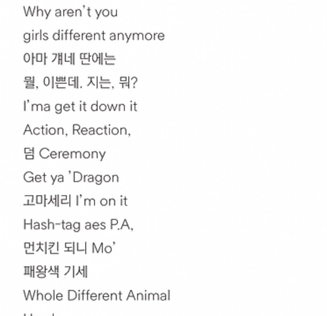 에스파 타이틀 가사 이거 진짜임????? 
아니 부셔 깨줄게 하던 사람들이
패왕색.... 이건 아니죠