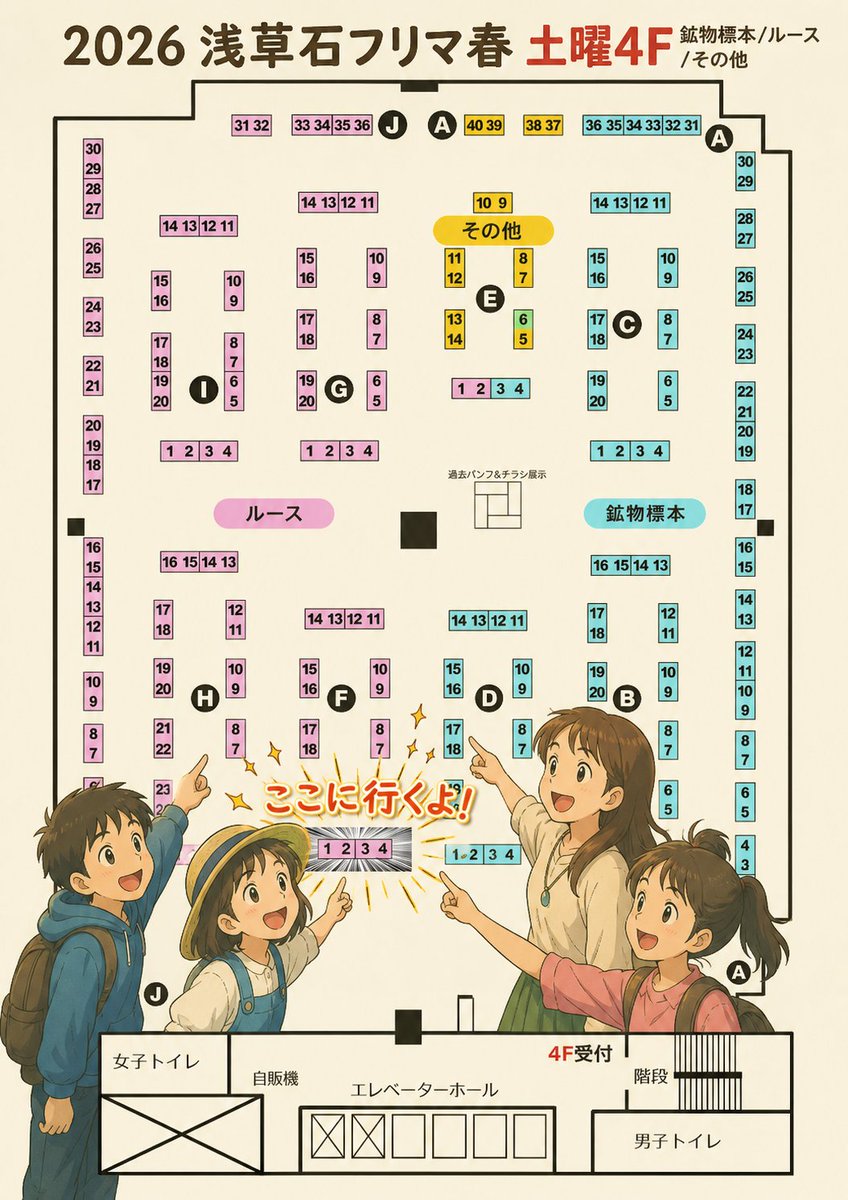 古物買取の天然石とレトロ雑貨！ビルマミッション【公式】６月１３日〜６月１４日の関門ミネラルマート出展 tweet media