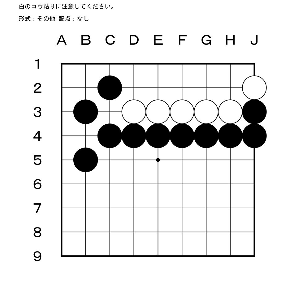 kansaikiin's tweet photo. 今週の詰碁はこちら✨

🎂5/11～17お誕生日の先生紹介※日付順

谷口　徹六段(5/15)
https://t.co/tBP9j6HfF9

#今週のつめご #解答は5月16日掲載 https://t.co/3YQq5WpaYA
