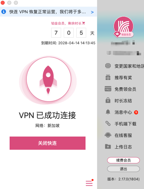 Eva 树姐👧🏻 tweet media