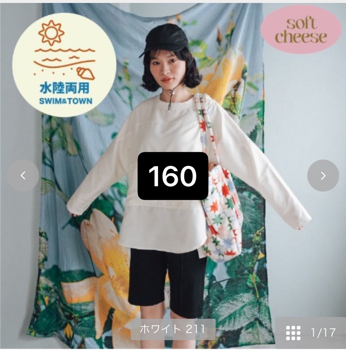 sak☺︎🐼👦🏻2026は超ゆる沼宣言❗️ tweet media