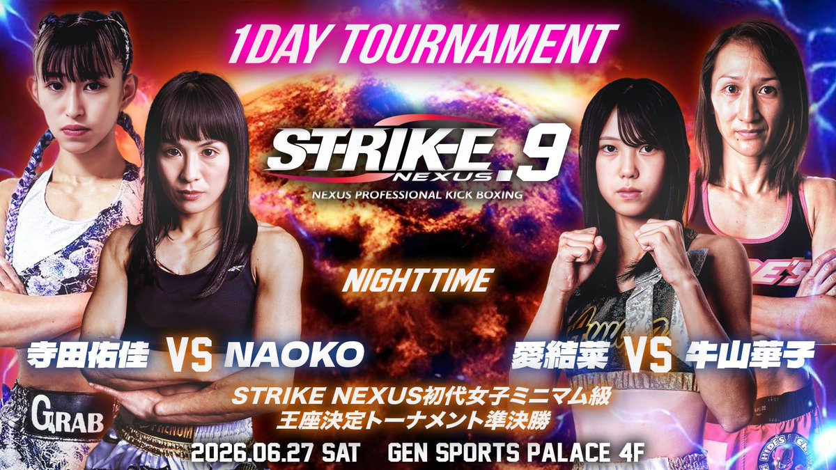 strikenexus00's tweet photo. /／
📣STRIKE NEXUS初代女子ミニマム級王座決定トーナメント開催決定！⚔️
\＼

🌸STRIKE NEXUS 09🌸
STRIKEでは初の1DAYトーナメントで初代女王が誕生する👑
NEXUS史上でも初の女子王座を制定。
まさに、初ものずくめのなかでベルトを手にするのはどの選手になるのか？

◤￣￣￣￣￣￣￣￣￣￣￣◥
           🔥大注目🔥
     トーナメント出場選手　　  
◣＿＿＿＿＿＿＿＿＿＿＿◢

✨ #寺田佑佳(GRAB)
✨ #NAOKO (BLUE DOG GYM)
✨ #愛結菜(東北AVANTI)
✨ #牛山華子（HIDE’S KICK）

#STRIKENEXUS #ネクサー
#N民 #6月27日 #トーナメント
#初代女王