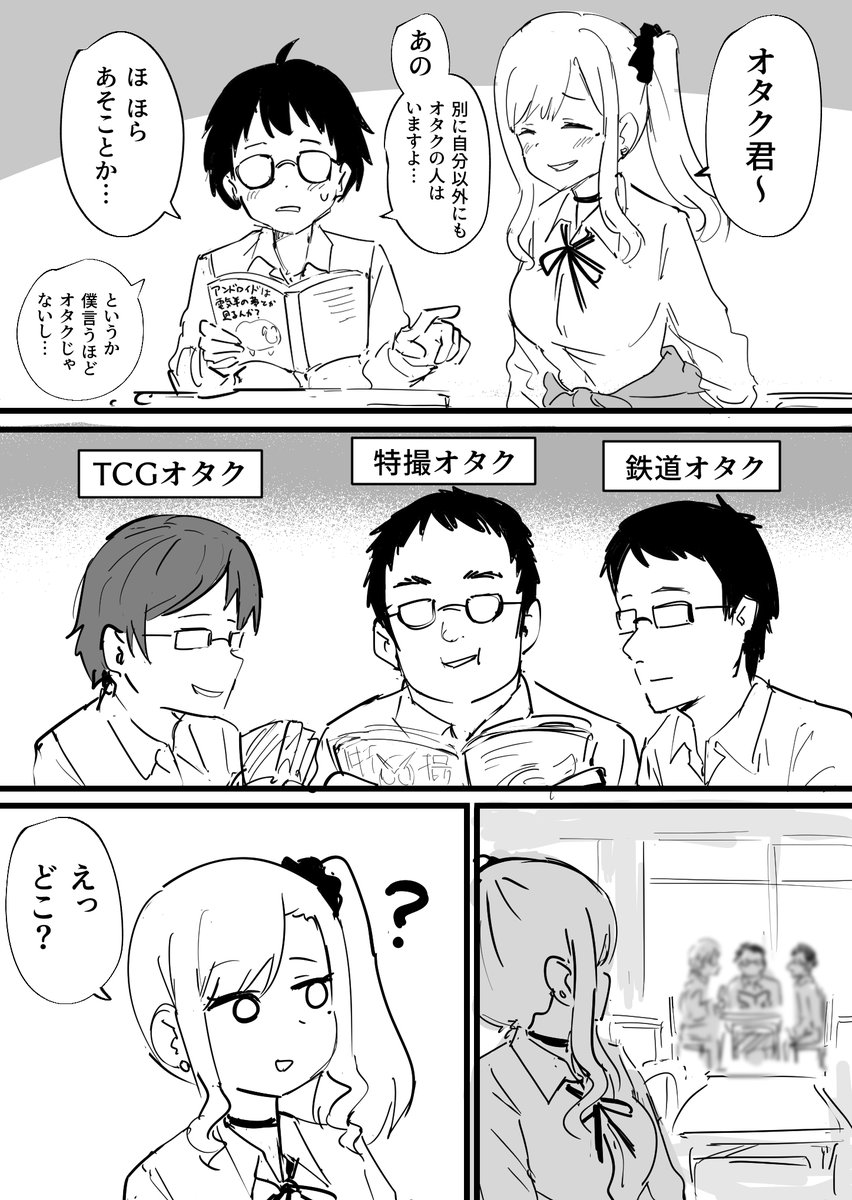tenten tweet media