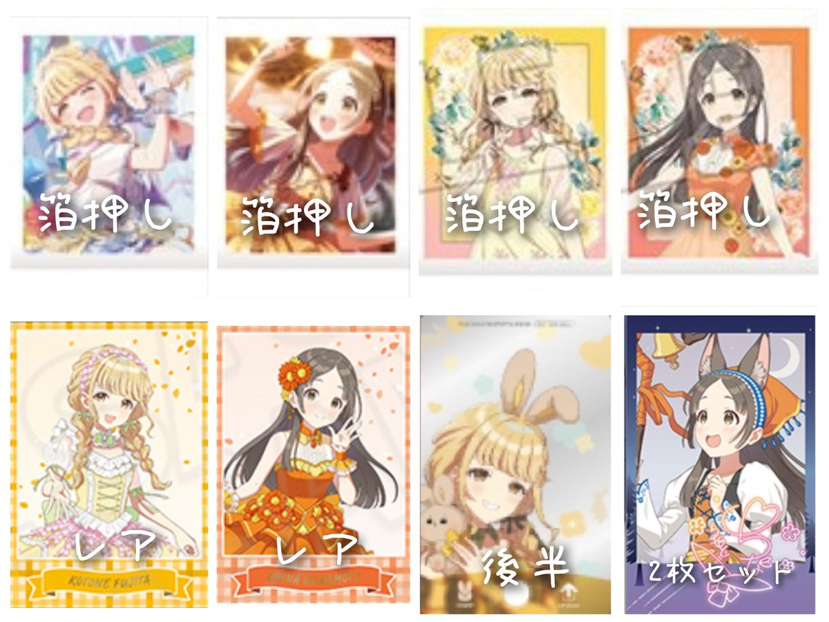 *°・am*:.。. tweet media