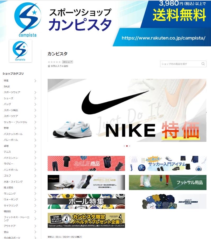 soccer_junky_official_ tweet media