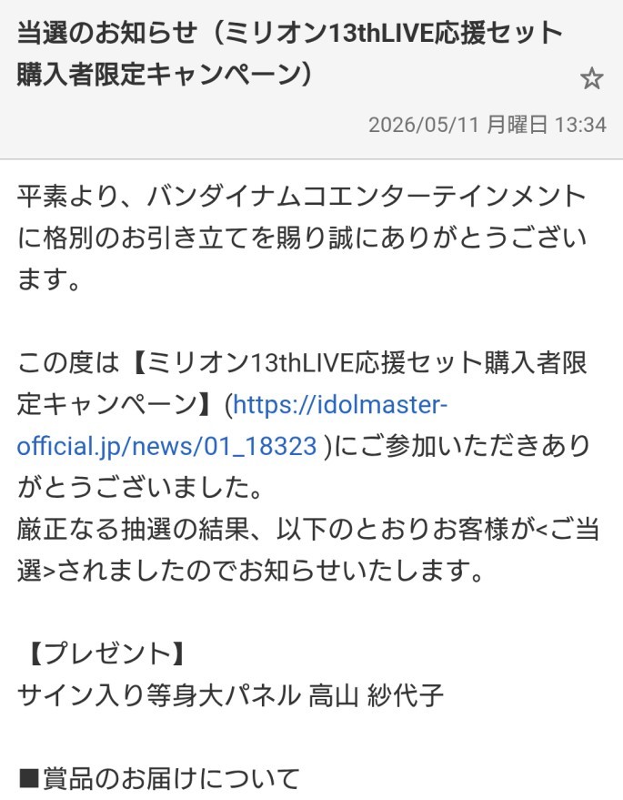 あまたけ tweet media