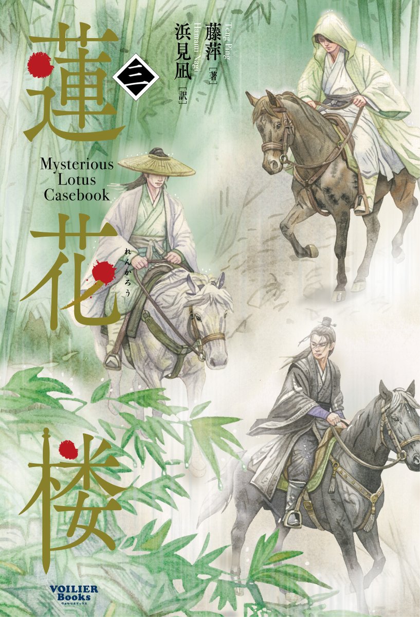 VOILIER Books（ヴォワリエブックス） (@voilierbooks) / Posts / X