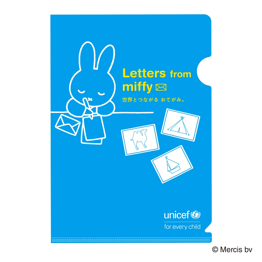UNICEFinJapan's tweet photo. ＼
ミッフィーからのおてがみで 世界を知る旅に出ませんか？
／
毎月のご寄付で、世界を旅するミッフィーから、世界の子どもたちのストーリーについてのおてがみが届きます✉【ユニセフ・マンスリーサポート・プログラム Letters from miffy】にお申込みください。