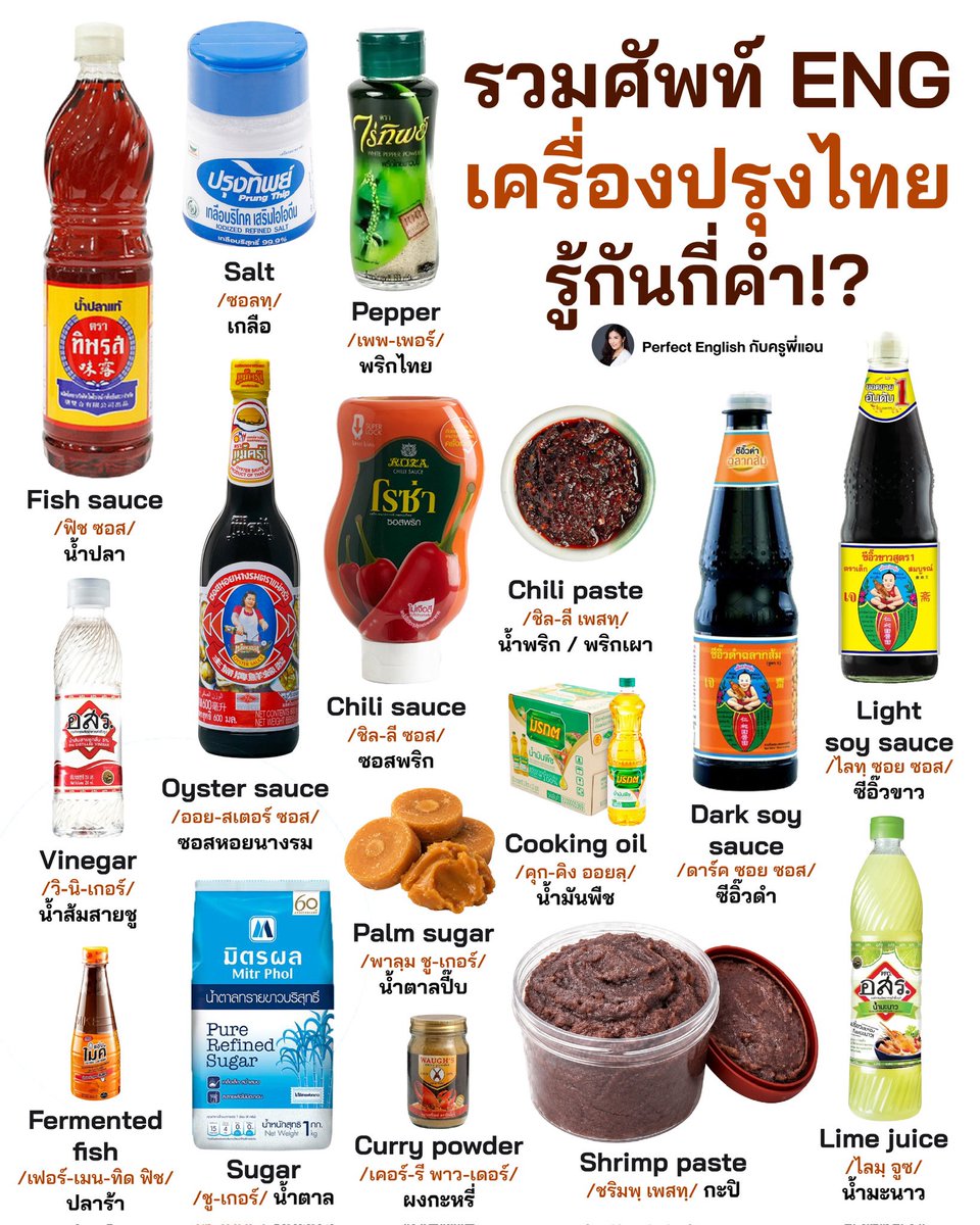 ครูพี่แอน tweet media