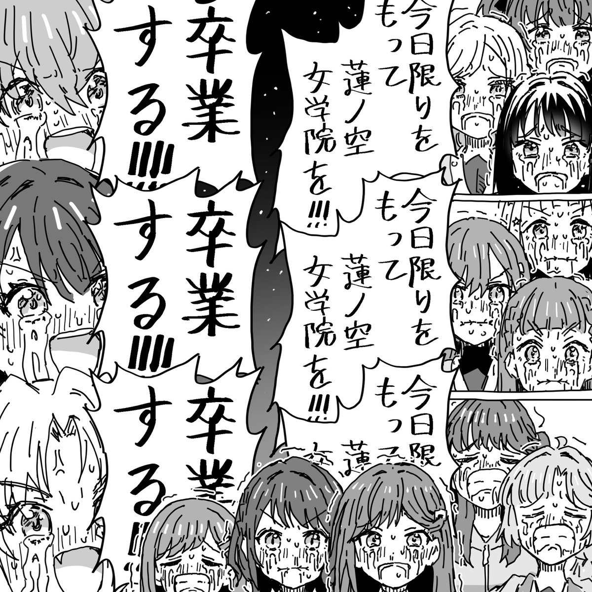 豪烈・弥太郎 tweet media