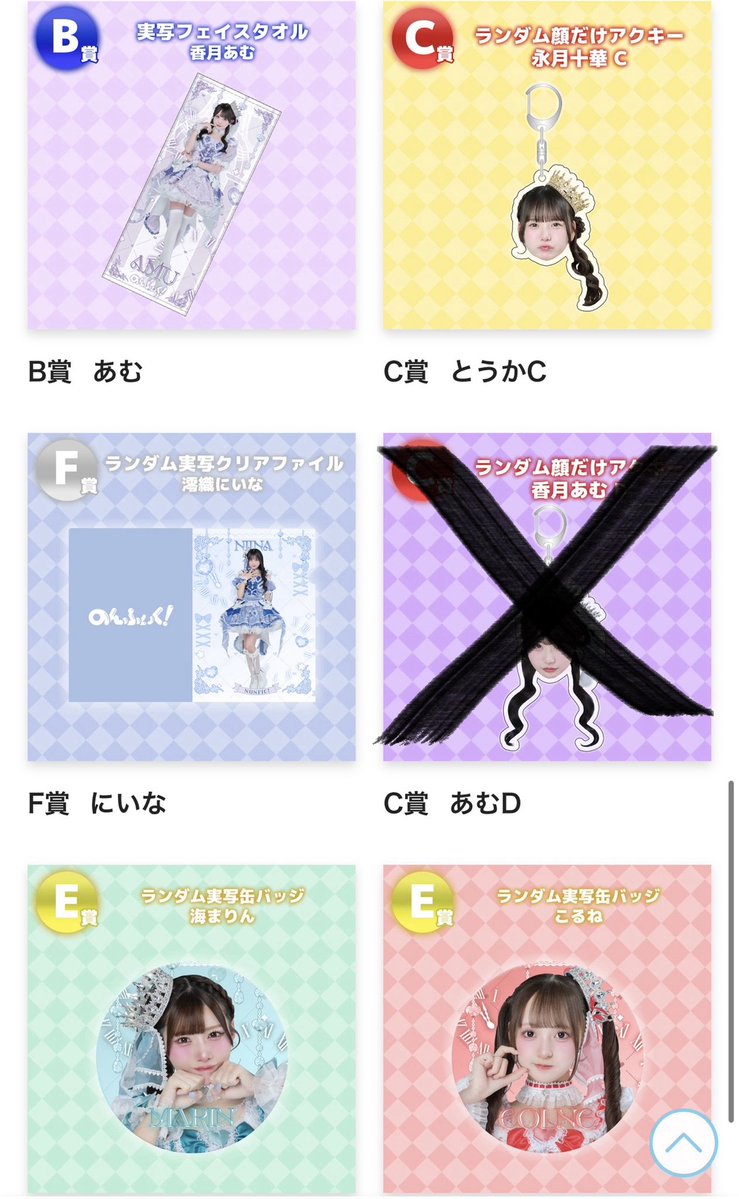 いち【ジァイアン】 tweet media
