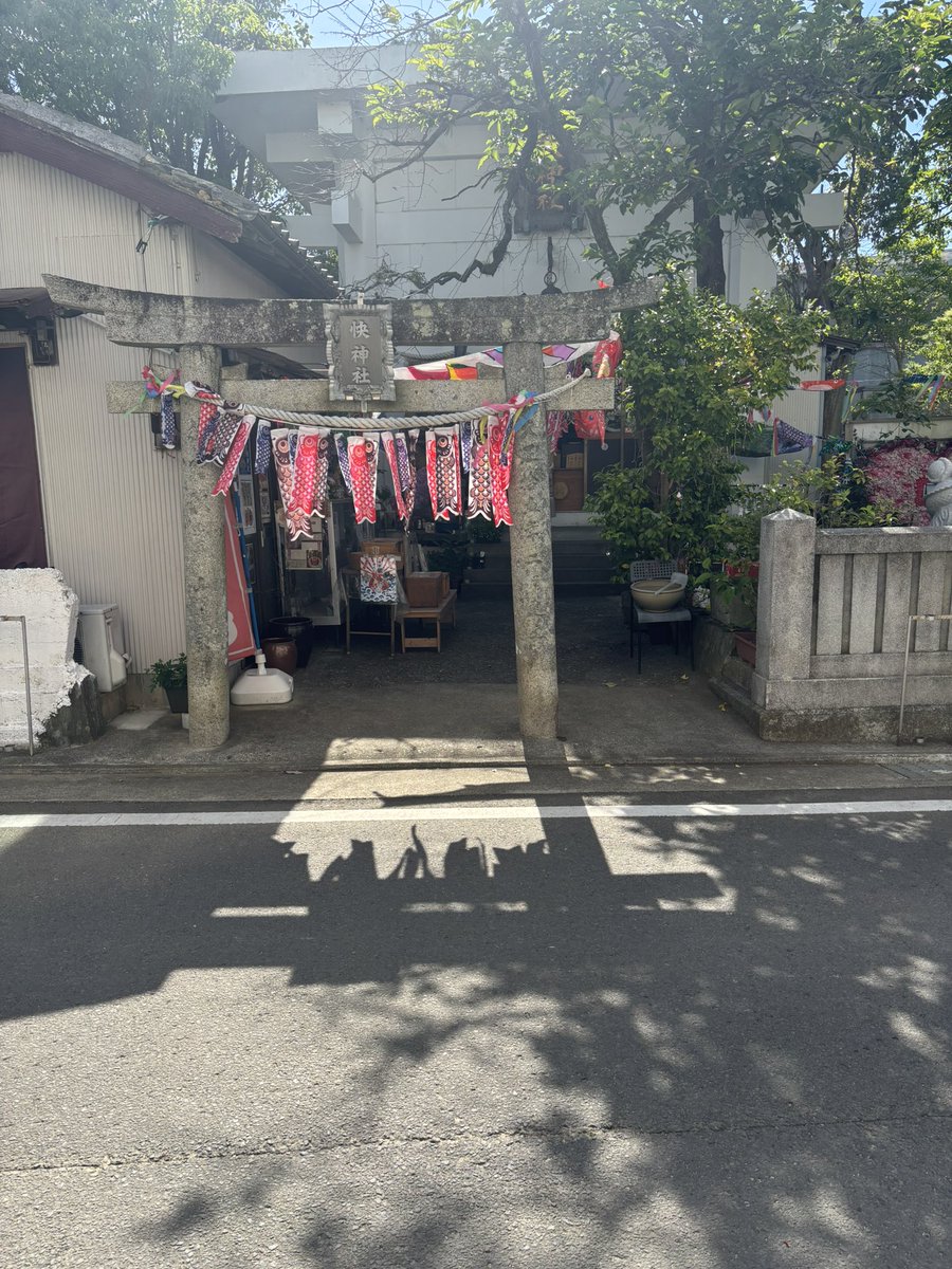 藤浪 晋太郎 実家