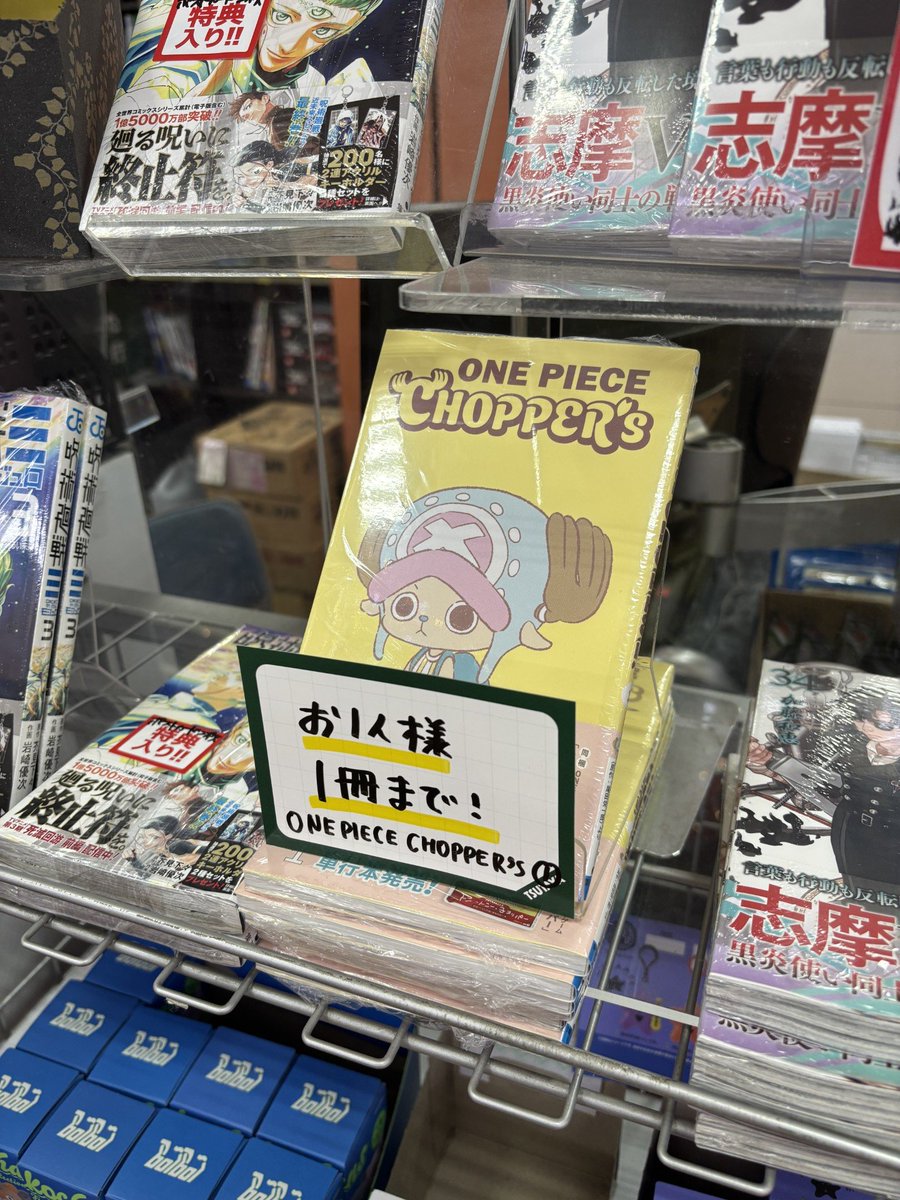 TSUTAYA那覇新都心店 (@tsutaya_ns) / Posts / X
