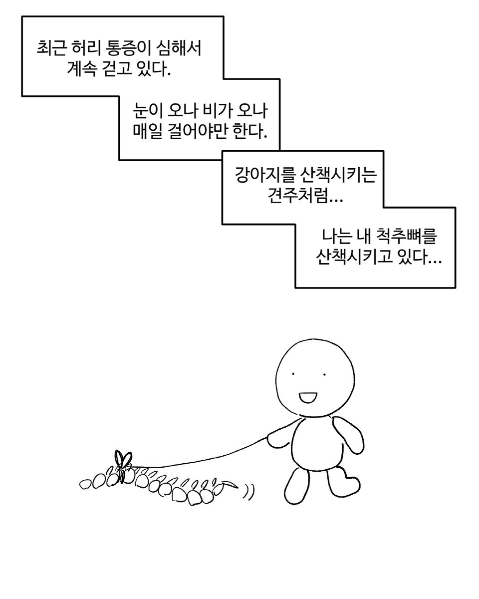 김달 tweet media