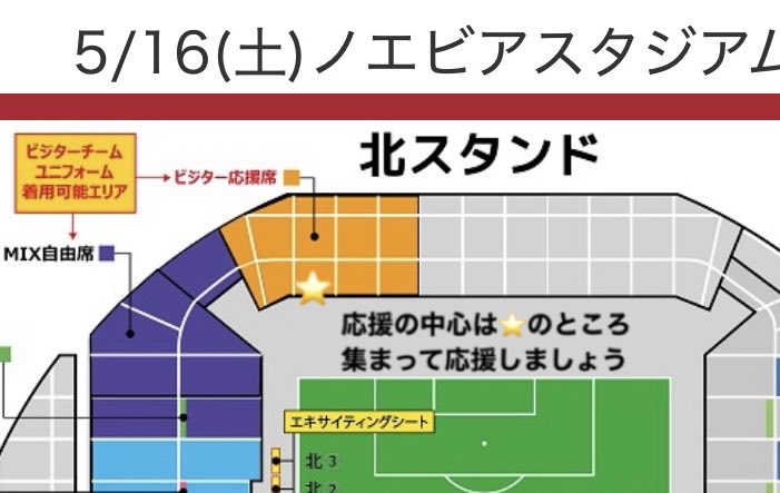 yuuushinokai's tweet photo. 2025/26 SOMPO WEリーグ第22節
🆚 INAC神戸レオネッサ
5月16日（土）13:00キックオフ
@ ノエビアスタジアム神戸

ラストゲーム
広島から1番近いアウェイ
たくさんのレジーナを愛する仲間と共に
最後に勝って広島に帰ろう

#WEリーグ
#sanfrecce
#サンフレッチェ広島レジーナ https://t.co/uXIg3ppffM