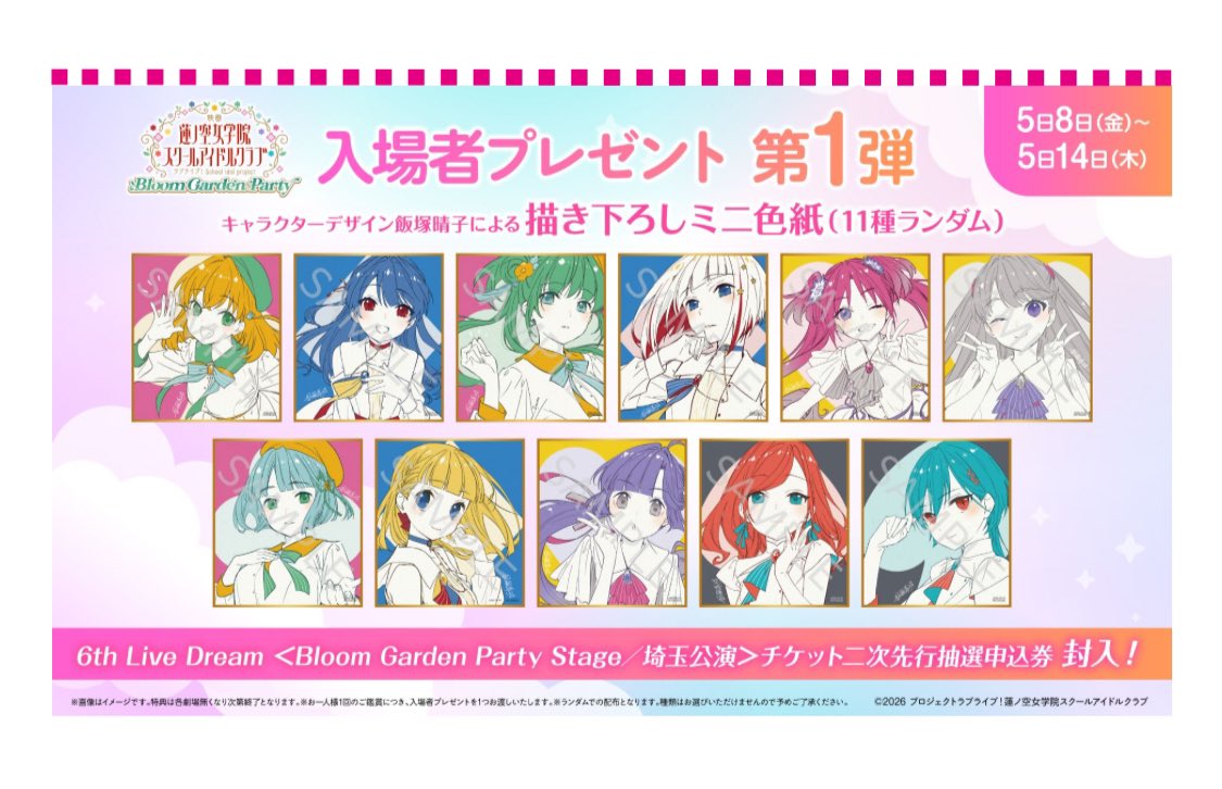 ことのぞ♡彼方可可 tweet media