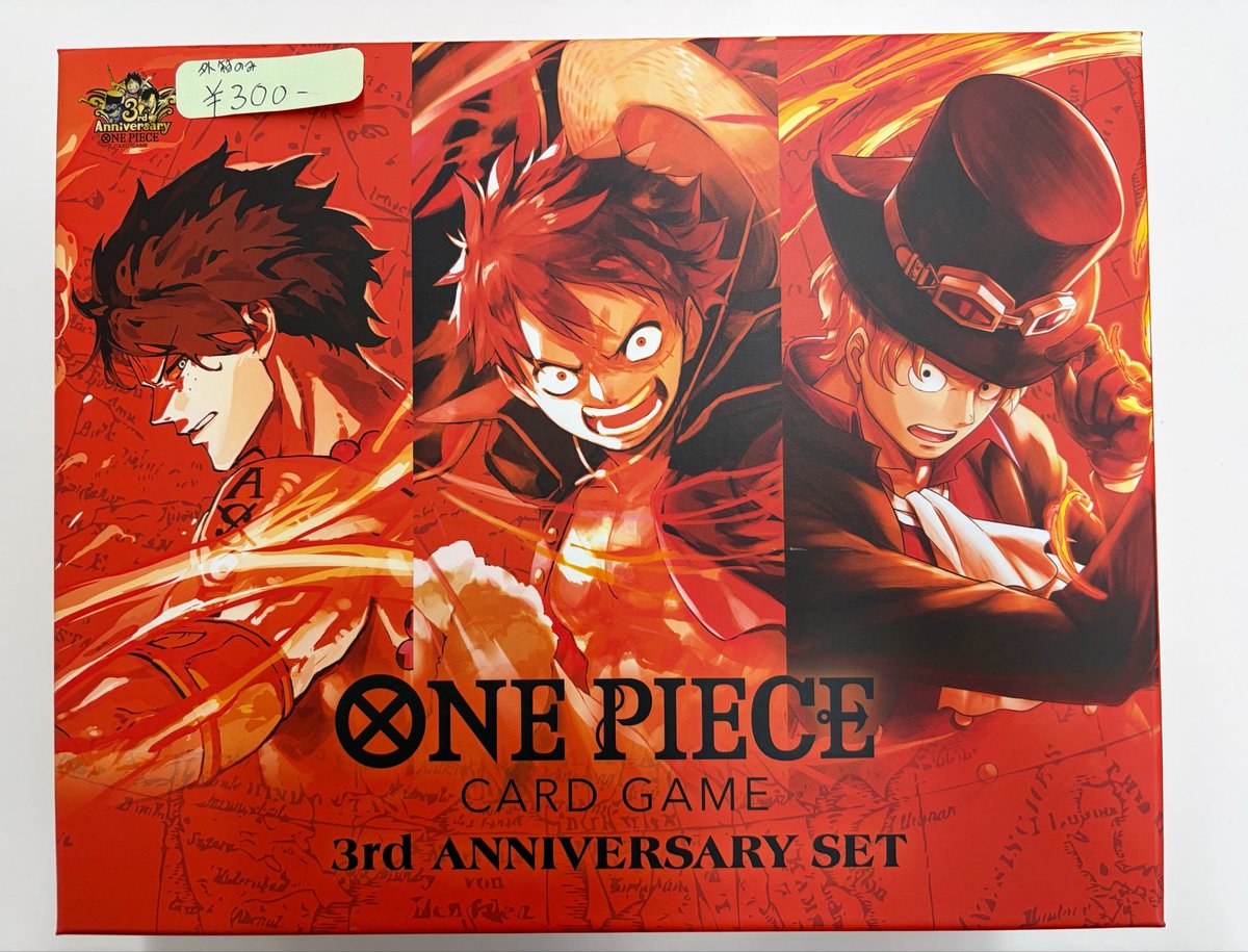 ONE PIECE カードゲーム English 2nd ANNIVERSARY SET プレイマット