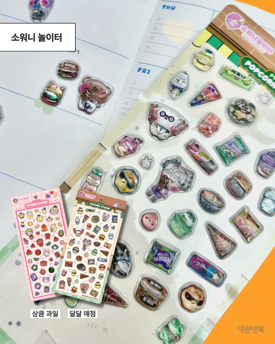 대원씨아이 코믹스 tweet media