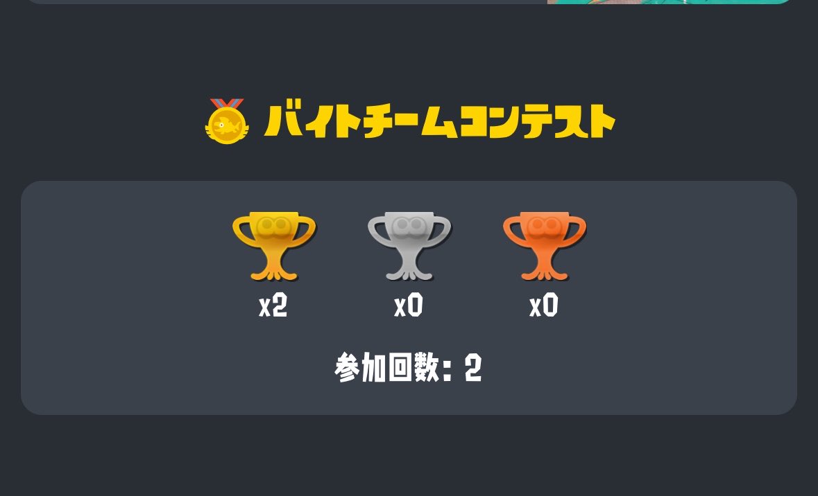 なっ tweet media