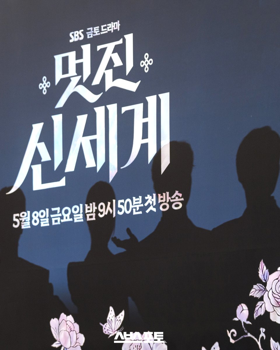 SBS PHOTO tweet media