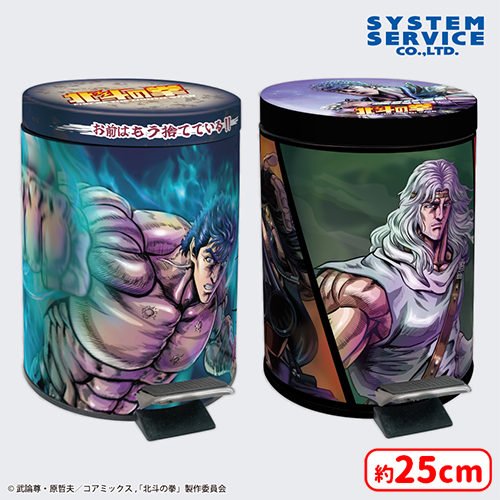 💥0時投入景品💥 「北斗の拳 -FIST OF THE NORTH STAR- ペダル式