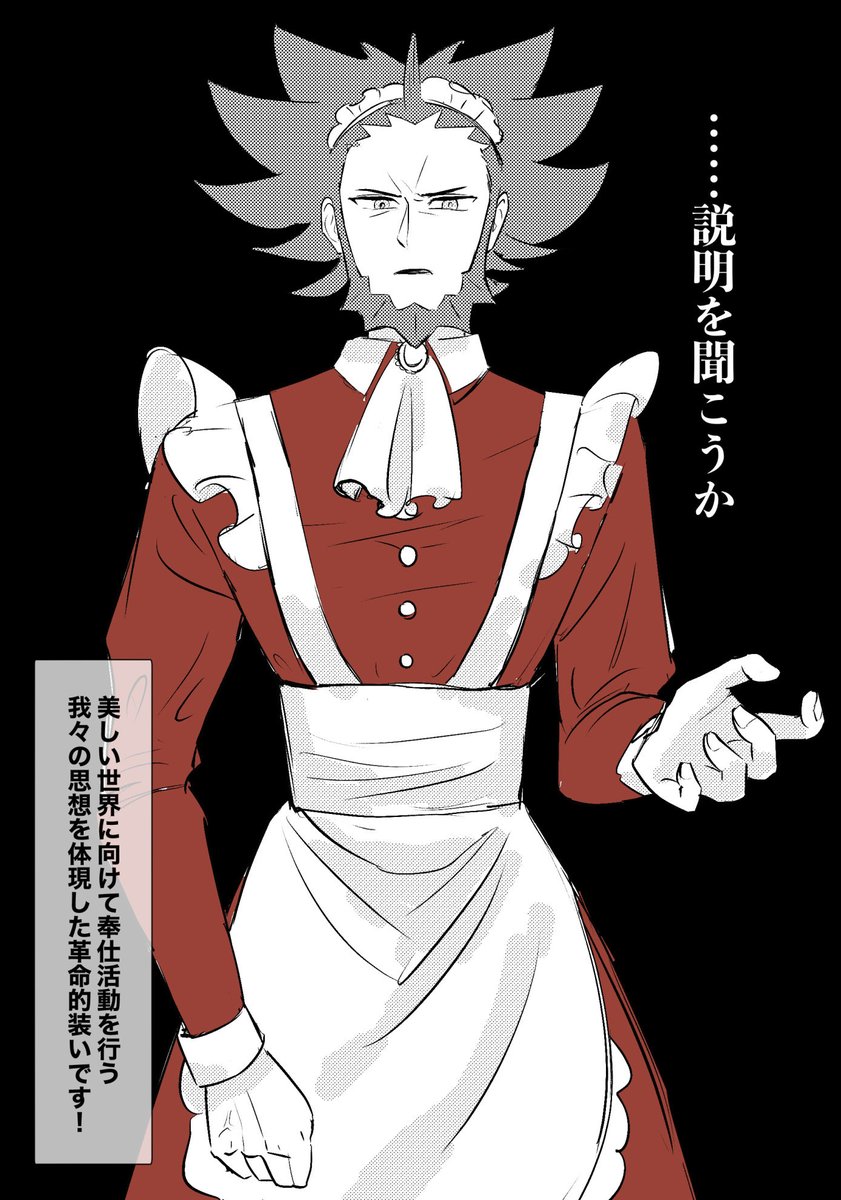 ミメイ tweet media