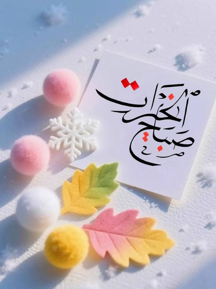 🅰 .. أ .. م .. ل tweet media