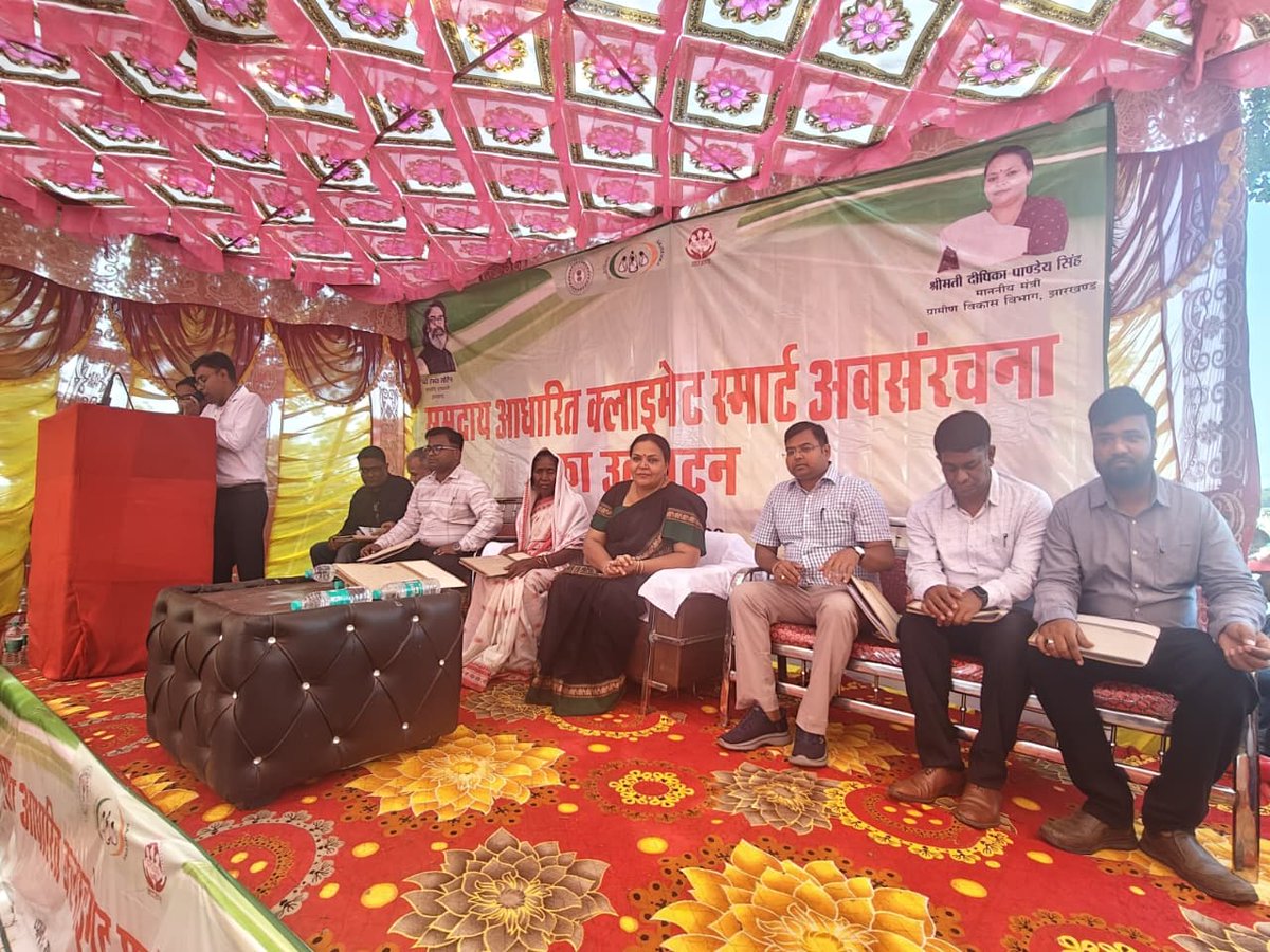 JSLPS Jharkhand tweet media