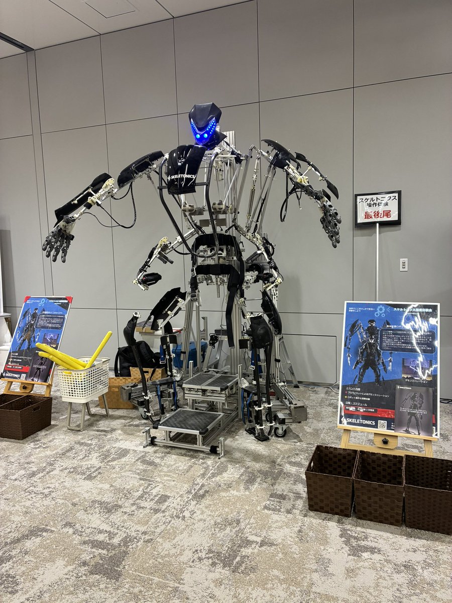 スケルトニクス tweet media