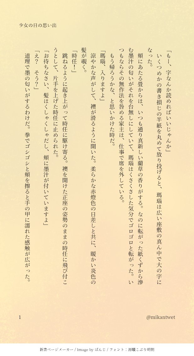 望加🏨🌹 tweet media
