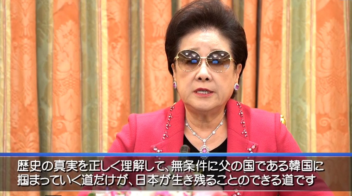 <a href="/lovemana0505/">🦋mana🦋</a> 「高市氏が自民党総裁になることが ”天の最大の願い” である」TM特別報告書🏺