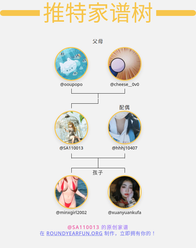无陵(胁迫控制) tweet media