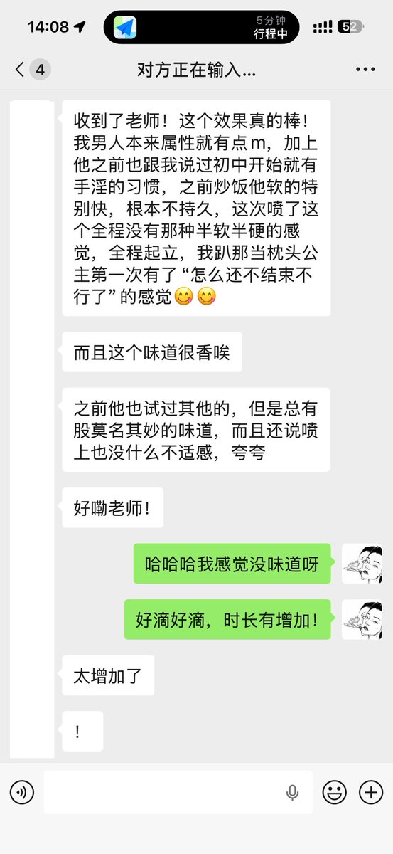 这个都变成老伙计了。
又有反馈！这次是妹妹角度哈哈哈“还不结束不行了”

好物好物好物！ https://t.co/k4ys5suFd0