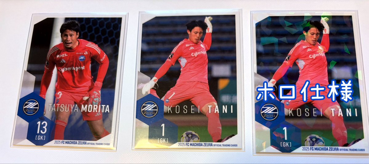 2025発売 FC町田ゼルビア トレカ トレーディングカード 譲 ノーマル N