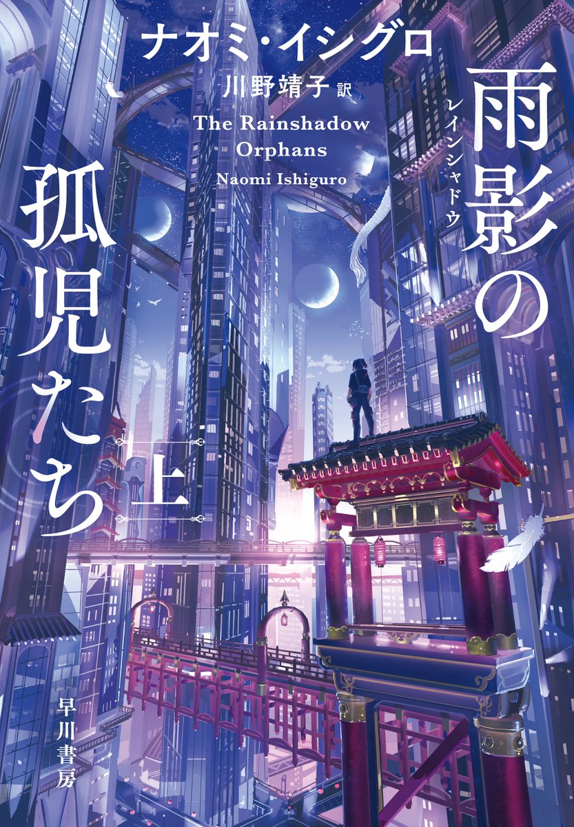 牧眞司（shinji maki）『『けいおん！』の奇跡、山田尚子監督の世界』刊行 tweet media