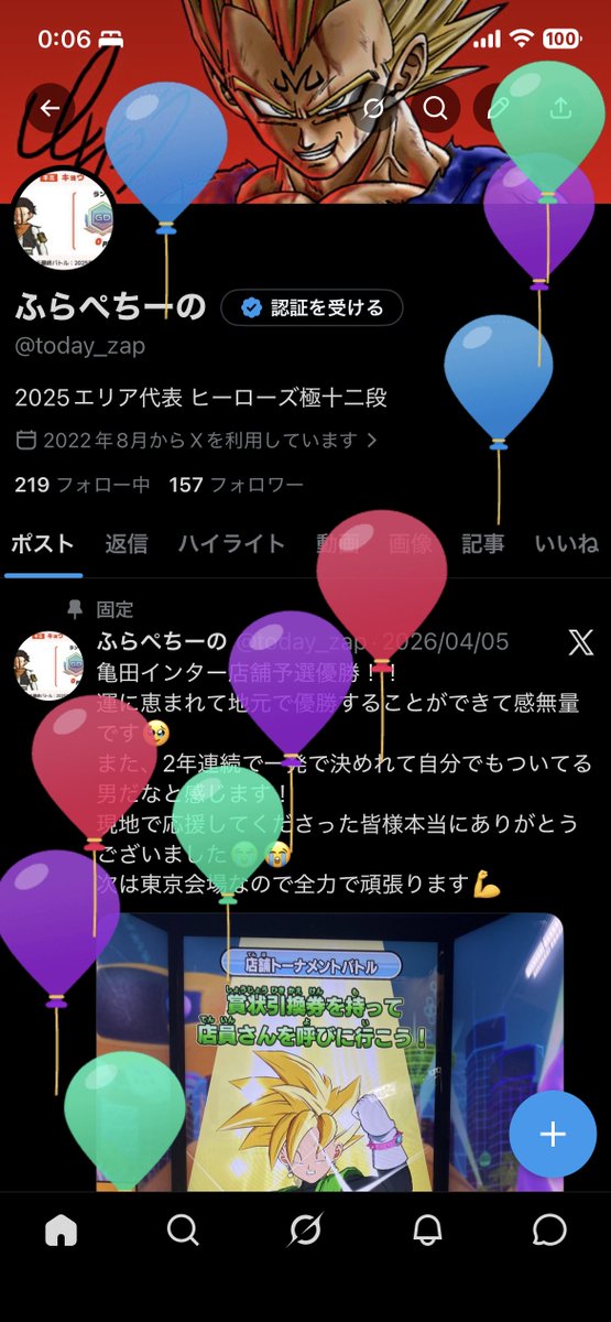 ふらぺちーの tweet media