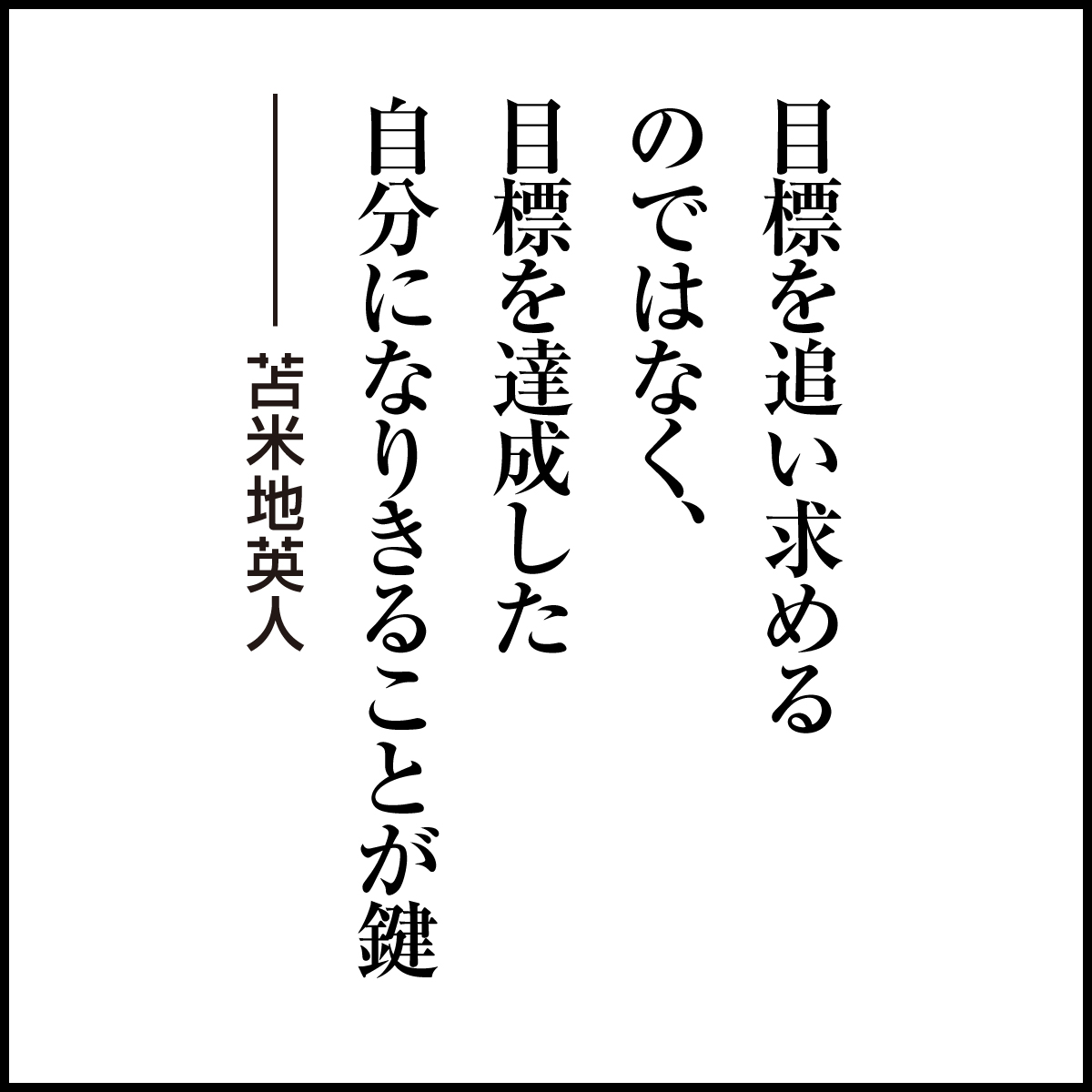 Dr.T_info｜苫米地英人博士 最新情報 tweet media