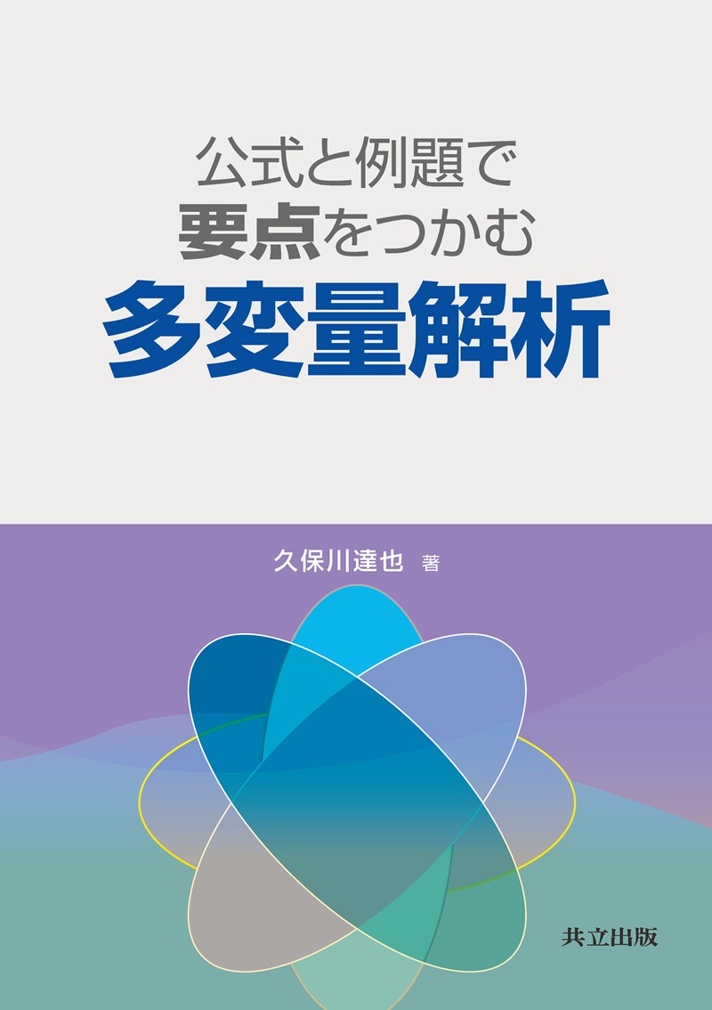 共立出版 アリがと蟻 tweet media