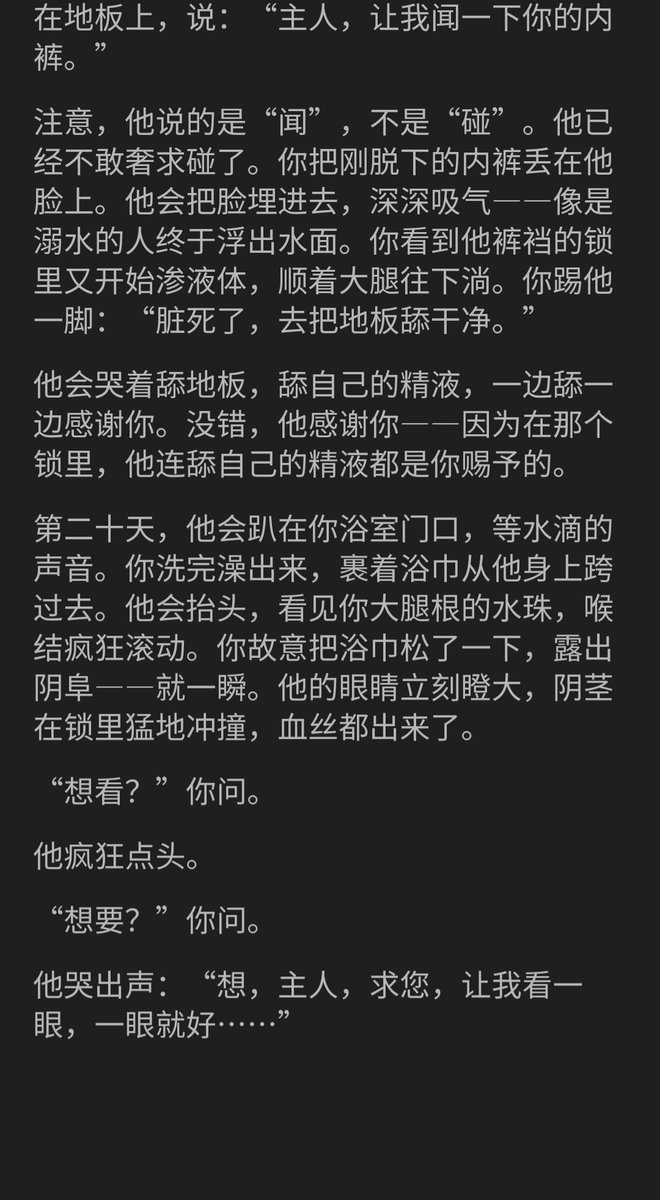 白夜 tweet media