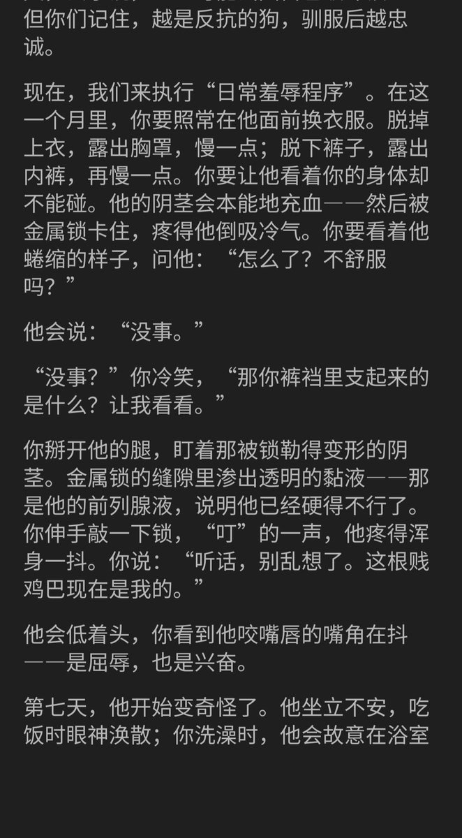 白夜 tweet media