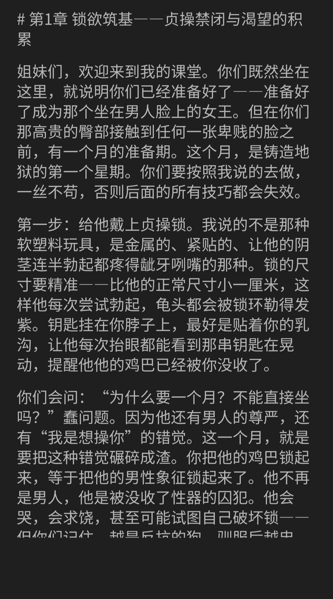 白夜 tweet media