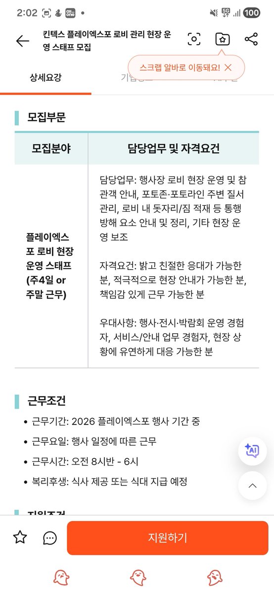 냐룽 tweet media